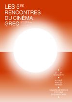 RENCONTRES DU CINÉMA GREC