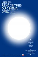 RENCONTRES DU CINÉMA GREC