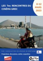 RENCONTRES DU CINÉMA GREC