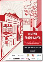ROAZHON JAPAN